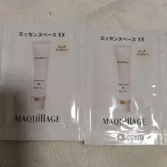 MAQuillAGE エッセンスベース EX 0.3g 試供品 .134