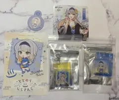 栞葉るり5点セット