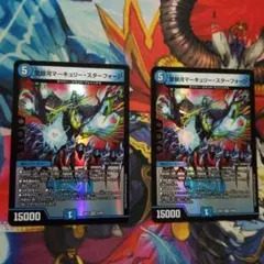 Item thumbnail for item 32a46135-7d7a-48fa-8681-0b46fd22000f