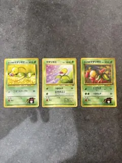 エリカのマダツボミ ポケモンジム第2弾 タマムシシティジムのサムネイル