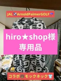 Arnold Palmer X CLUBHAUS ポロシャツ - メルカリ