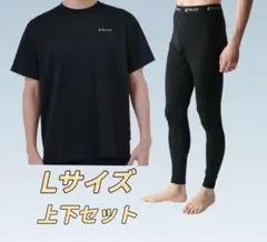 【限定特価】リライブ シャツα＆＜メンズ＞ スパッツ 上下セット Lサイズ