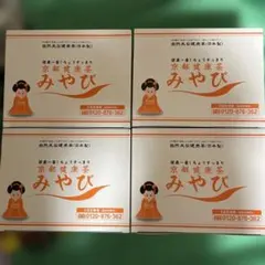京都健康茶みやび 京都健康茶 みやび 3箱 - メルカリ