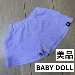 ベビードール薄紫色 ロゴ入り ボトムス 80cm 短パン
