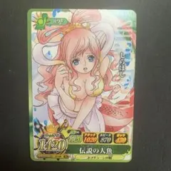 2026年最新】ワンピーベリーマッチ しらほしの人気アイテム - メルカリ