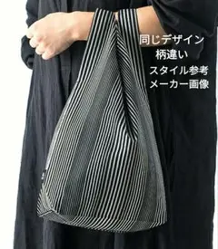 美品✨ ヨハンナグリクセン ショルダーバッグ 北欧 コットン 総柄 