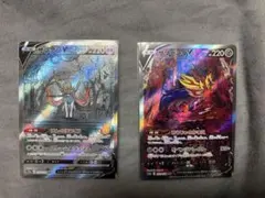 ザマゼンタV 3枚セット ポケモンカード sar - メルカリ