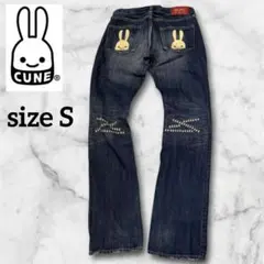 2025年最新】cune ジーパンの人気アイテム - メルカリ