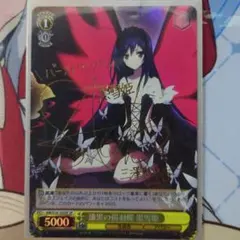 2026年最新】黒雪姫 サインの人気アイテム - メルカリ