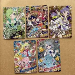 アイプリ　リング2弾、3弾　サイン入り　星4 まとめ売り