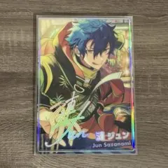 あんスタ 漣ジュン 虹色開花ポートレート