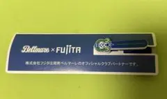 Bellmare x FUJITA ボールペン