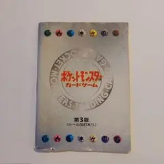 2025年最新】ポケモンルールブックの人気アイテム - メルカリ