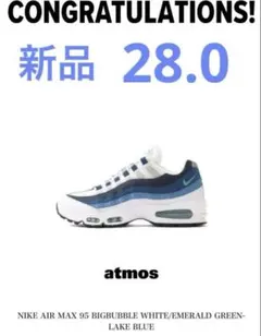 NIKE AIR MAX 95 BIGBUBBLE ブルーグラデ 28cm