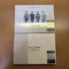 【美品】 Sexy Zone PAGES 初回限定盤A.B