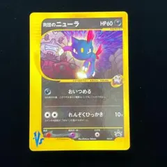 2026年最新】カードe アンリミの人気アイテム - メルカリ