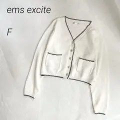 emsexcite　配色Vネックカーディガン　長袖　ショート丈