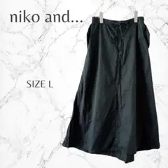 ニコアンド 大人カジュアル ゆったり 体型カバー フレア ロングスカート L