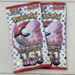 2026年最新】ポケモンカード151 未開封 パックの人気アイテム - メルカリ