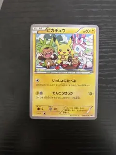 【セブン限定】いっしょにたべよ/ポケモンべんとう /ピカチュウ ピカチュウ:セブン-イレブン限定 ポケモンべんとう 付属プロモ