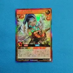 Item thumbnail for item 6df24f3f-9c53-4559-8737-8788359c653f