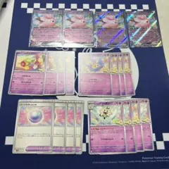 リーリエのピッピex rr デッキパーツ ポケモンカード