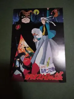 yoshi-o様 リクエスト 3点 まとめ商品