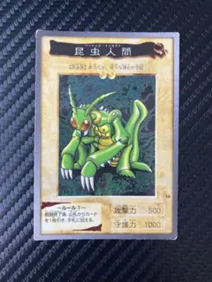 遊戯王 火器付機械昆虫人間 1998年製 - メルカリ
