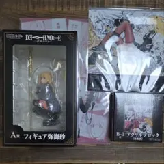 DEATH NOTE DMMくじ フィギュア 弥 海砂