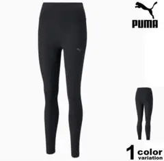 PUMA ブラック レギンス ヨガパンツ スポーツタイツdrycell
