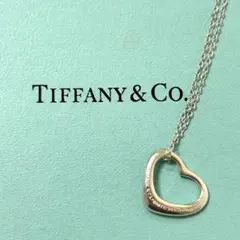 ティファニー　オープンハート　Sサイズ　スモール　シルバーネックレス
