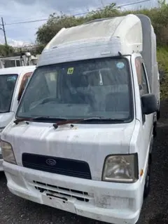 不動　部品取　サンバートラック幌車　引取　有料配送 2026年最新】サンバートラック 幌の人気アイテム - メルカリ