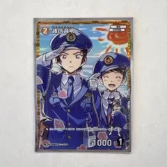 2026年最新】諸伏高明 プロモ キラの人気アイテム - メルカリ