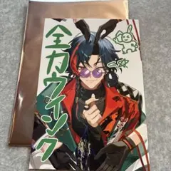 魁星 ポストカード