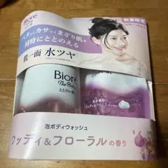 Item thumbnail for item 7f9bce47-25cc-4c4e-9469-4d9d59beff8c