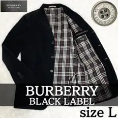 【美品✨】L バーバリーブラックレーベル コーデュロイ テーラードジャケット 黒