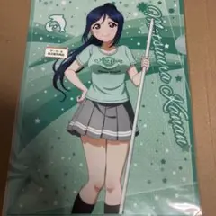ラブライブサンシャイン　クリアファイル　松浦果南　ゲーマーズお台場店ver.