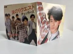 DUB13様 リクエスト 2点 まとめ商品