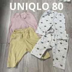 UNIQLO ユニクロ　パンツ　レギンス　4本　セット　双子のサムネイル