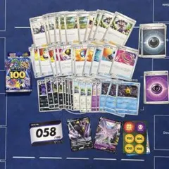 ポケモンカード スタートデッキ100 ソード＆シールド ポケモンV確定