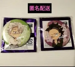 鬼滅の刃 ナンジャタウン 缶バッジ 不死川実弥 不死川玄弥　無限城編　極楽湯