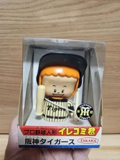 2026年最新】イレコミ君 阪神の人気アイテム - メルカリ