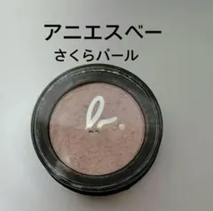 アニエスべー　モノヴュル　さくらパールアイシャドウのサムネイル