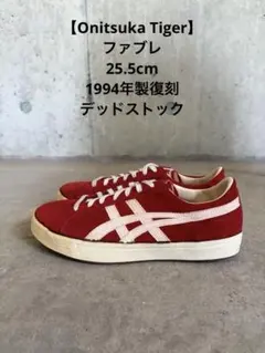 2026年最新】Onitsuka Tiger オニツカ fabreの人気アイテム - メルカリ