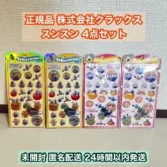 うるちゅるポップシール スンスン 正規品 4点
