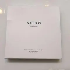 SHIRO オールドパルファン 3本セット
