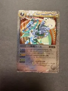 バトスピ 初期レリーフ xレア 英雄巨人タイタス - メルカリ