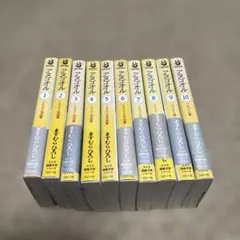 アタゴオル 全10巻セット ますむらひろし スコラ漫画文庫