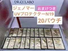 ゆりきち様 リクエスト 2点 まとめ商品