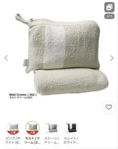 2025年最新】kashwere クッションの人気アイテム - メルカリ